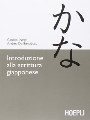 INTRODUZIONE ALLA SCRITTURA GIAPPONESE | 9788820366858 | VV.AA.