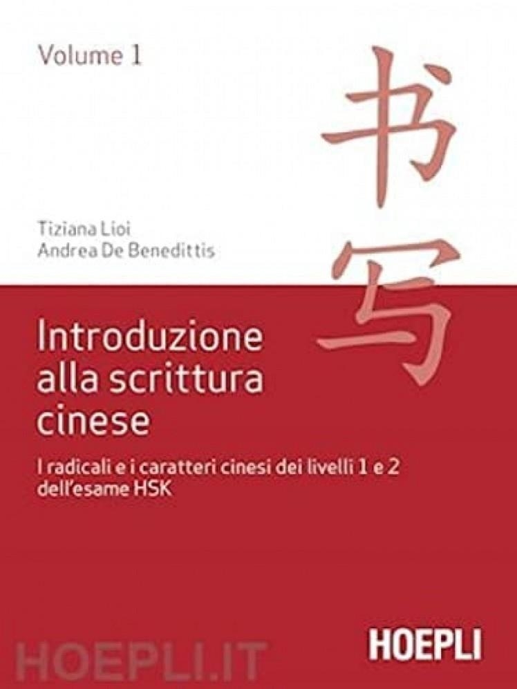 INTRODUZIONE ALLA SCRITTURA CINESE | 9788820372019 | VV.AA.