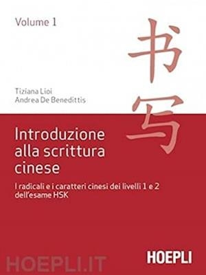 INTRODUZIONE ALLA SCRITTURA CINESE | 9788820372019 | VV.AA.