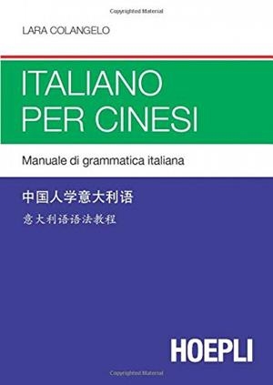 ITALIANO PER CINESI | 9788820343620 | COLANGELO LARA