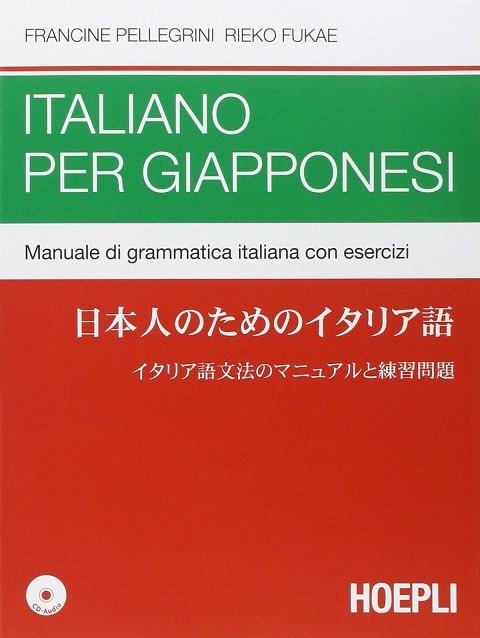 ITALIANO PER GIAPPONESI | 9788820360047 | VV.AA.
