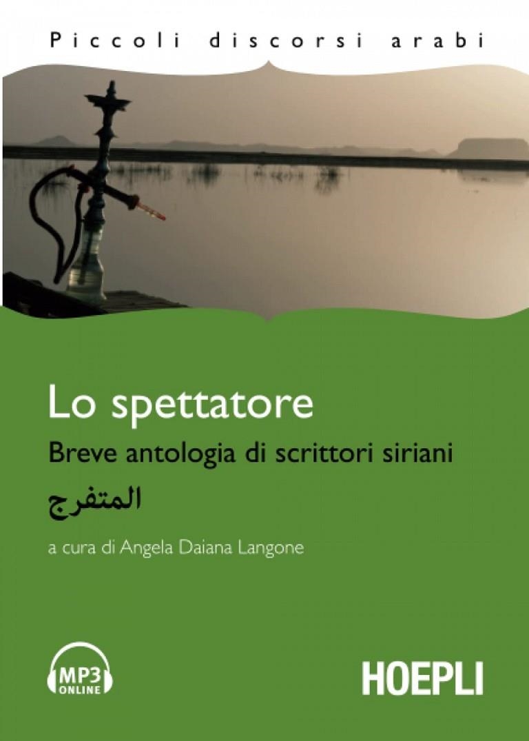 LO SPETTATORE | 9788820351205 | VV.AA.