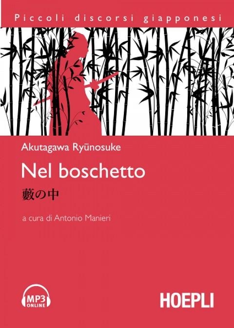 NEL BOSCHETTO | 9788820365554 | AKUTAGAWA RYUNOSUKE