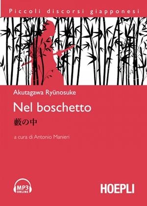 NEL BOSCHETTO | 9788820365554 | AKUTAGAWA RYUNOSUKE