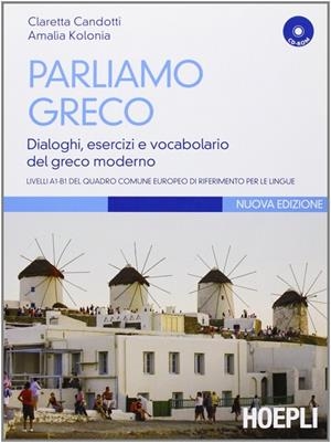 PARLIAMO GRECO | 9788820345860 | VV.AA.