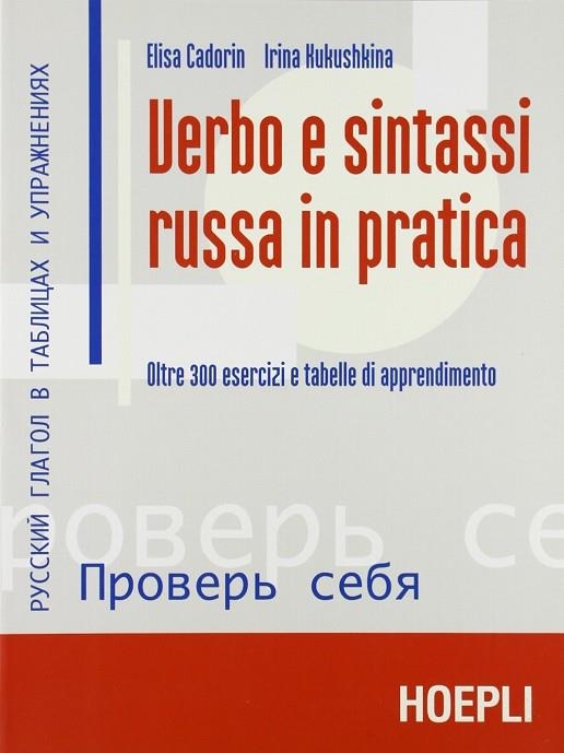 VERBO E SINTASSI RUSSA IN PRATICA | 9788820338725 | VV.AA.