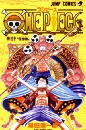ONE PIECE, VOL. 30 | 9781421534466 | EIICHIRO ODA