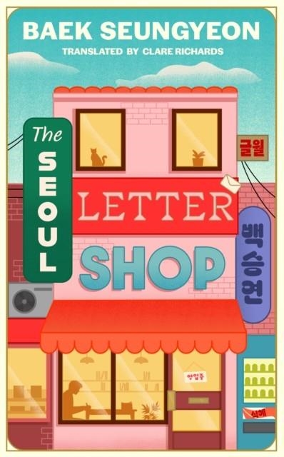 THE SEOUL LETTER SHOP | 9780008750428 | SEUNG-YEON BAEK