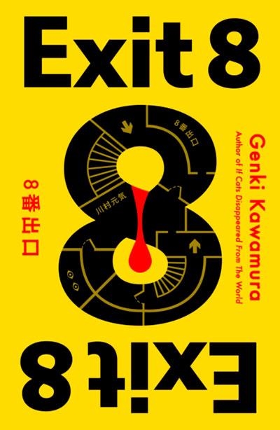 EXIT 8 | 9781806173914 | GENKI KAWAMURA