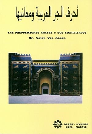 LAS PREPOSICIONES ÁRABES Y SUS SIGNIFICADOS | 9788461567669