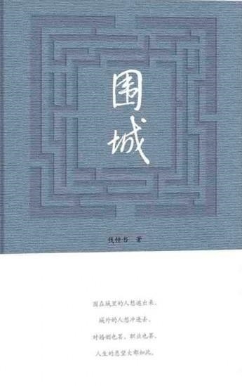 WEI CHENG | 9787020172214
