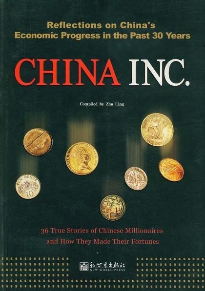 CHINA INC. 36 TRUE STORIES OF CHINESE MILLONAIRES | 9787802289253