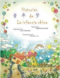 HISTORIAS DE LA INFANCIA CHINA | 9788493571689