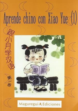 APRENDE CHINO CON XIAO YUE(1) ALUMNO (INCLUYE UN CUADERNO CHINO PARA ESCRIBIR CARACTERES) | 9980001290499