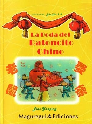 LA BODA DEL RATONCITO CHINO + CD | 9788493571696
