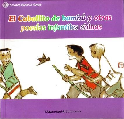 EL CABALLITO DE BAMBÚ Y OTRAS POESÍAS INFANTILES CHINAS+CD | 9788460924715
