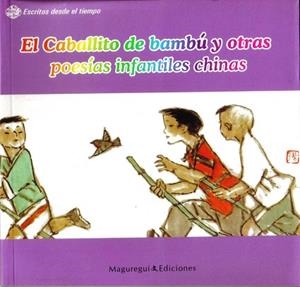 EL CABALLITO DE BAMBÚ Y OTRAS POESÍAS INFANTILES CHINAS+CD | 9788460924715