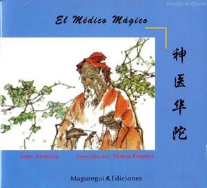 EL MÉDICO MÁGICO (BILINGÜE CHINO-ESPAÑOL) | 9788493430269