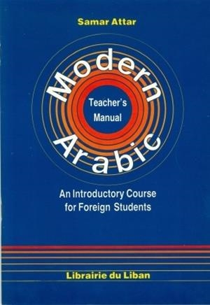 MODERN ARABIC TEACHER'S MANUAL (01R160105) | 9980000006664