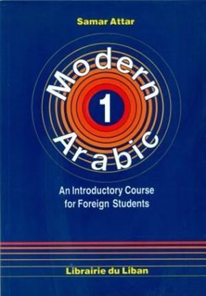 MODERN ARABIC 1 (01R160103) | 9980000006640