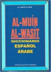 AL-MUÍN AL-WASÍT DICCIONARIO ESPAÑOL-ÁRABE | 9789953863153
