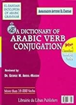 CONJUGACIÓN DE LOS VERBOS ÁRABES | 9789953333526
