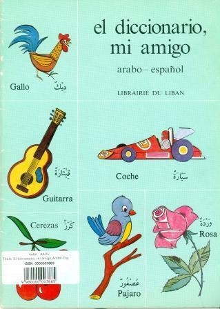 EL DICCIONARIO, MI AMIGO ÁRABE-ESPAÑOL | 9980000003885