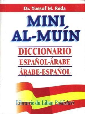 AL MUIN ESPAÑOL-ÁRABE/ÁRABE-ESPAÑOL (MINI) | 9789953103211