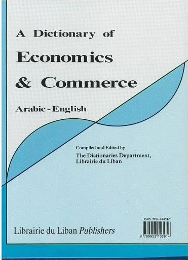 DICTIONARY OF ECONOMICS & COMMERCE, ARABIC-ENG. | 9789953103914