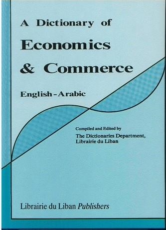 DICTIONARY OF ECONOMICS & COMMERCE, ENG-ARABIC | 9789953330976