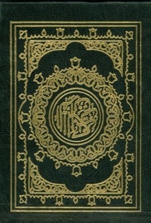 QURAN - MUSHAF 11X15, 3 COLORES, EN CAJA | 9980000002055