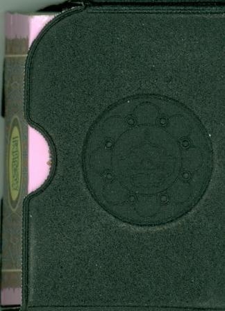 QURAN - MUHAF 5X7, 3 COLORES, CARTERA | 9980000004189