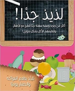 LAZIZJ JIDAN | 9789948160892