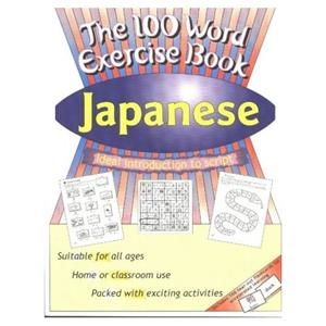 THE 100 WORD EXERCISE BOOK: JAPANESE | 9781903103036