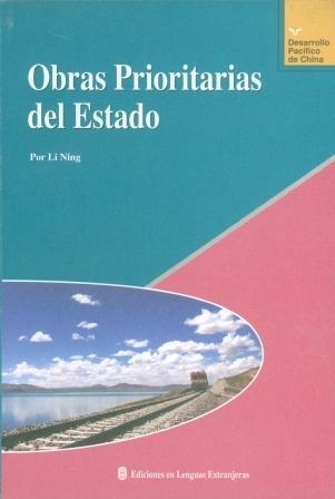 OBRAS PRIORITARIAS DEL ESTADO (EN ESPAÑOL) | 9787119051178