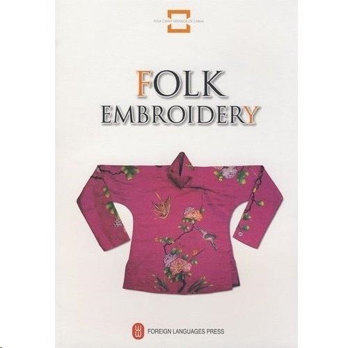 FOLK EMBROIDERY | 9787119046730