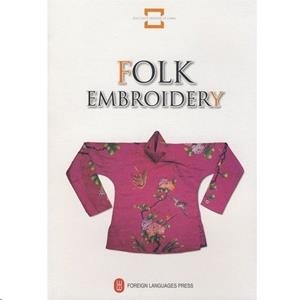 FOLK EMBROIDERY | 9787119046730