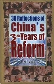 30 REFLECTIONS OF CHINA'S 30 YEARS OF REFORM (1978-2008) | 9787119054391