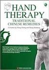 HAND THERAPY - TRADITIONAL CHINESE REMEDIES | 9787119059969