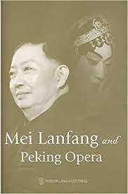MEI LANFANG AND PEKING OPERA | 9787119060477