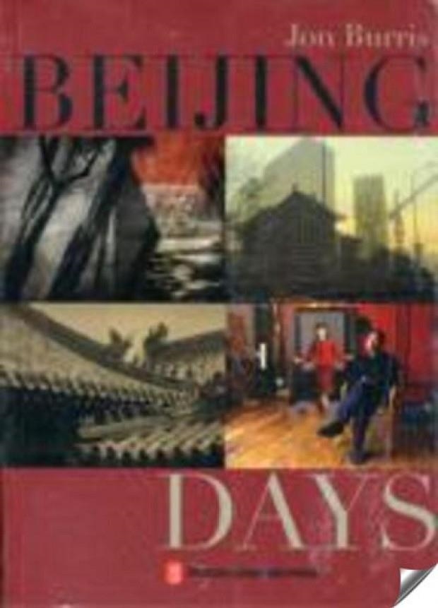 BEIJING DAYS | 9787119054889