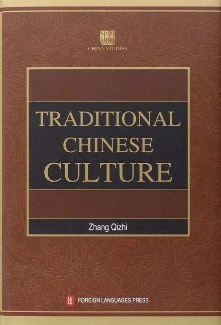 TRADITIONAL CHINESE CULTURE | 9787119057569
