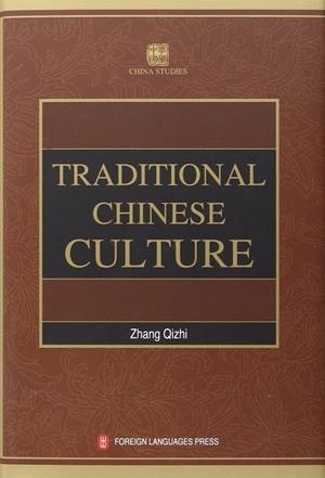 TRADITIONAL CHINESE CULTURE | 9787119057569