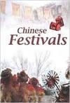 CHINESE FESTIVALS | 9787119054070