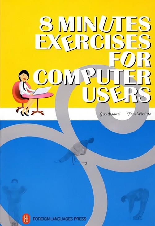 8 MINUTES EXERCISES FOR COMPUTER USERS | 9787119054483
