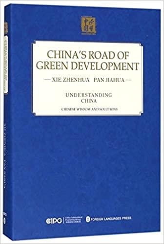 ZHONGGUÓ DE LUSÈ FAZHAN ZHI LÙ | 9787119114934
