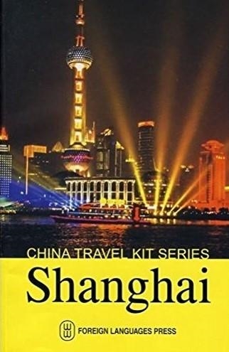 CHINA TRAVEL KIT SERIES SHANGHAI (BILINGÜE) | 9787119051369