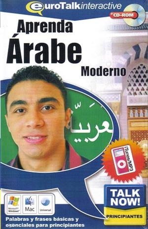 ARABIC MODERN S. (CD) AMT5092 | 9781843520924