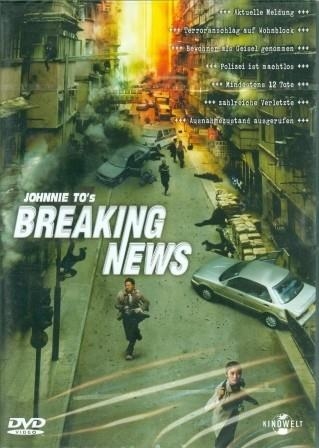 JOHNNIE TO'S BREAKING NEWS  (DVD) | 9980000002383