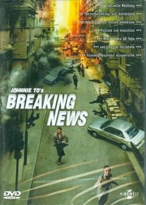 JOHNNIE TO'S BREAKING NEWS  (DVD) | 9980000002383